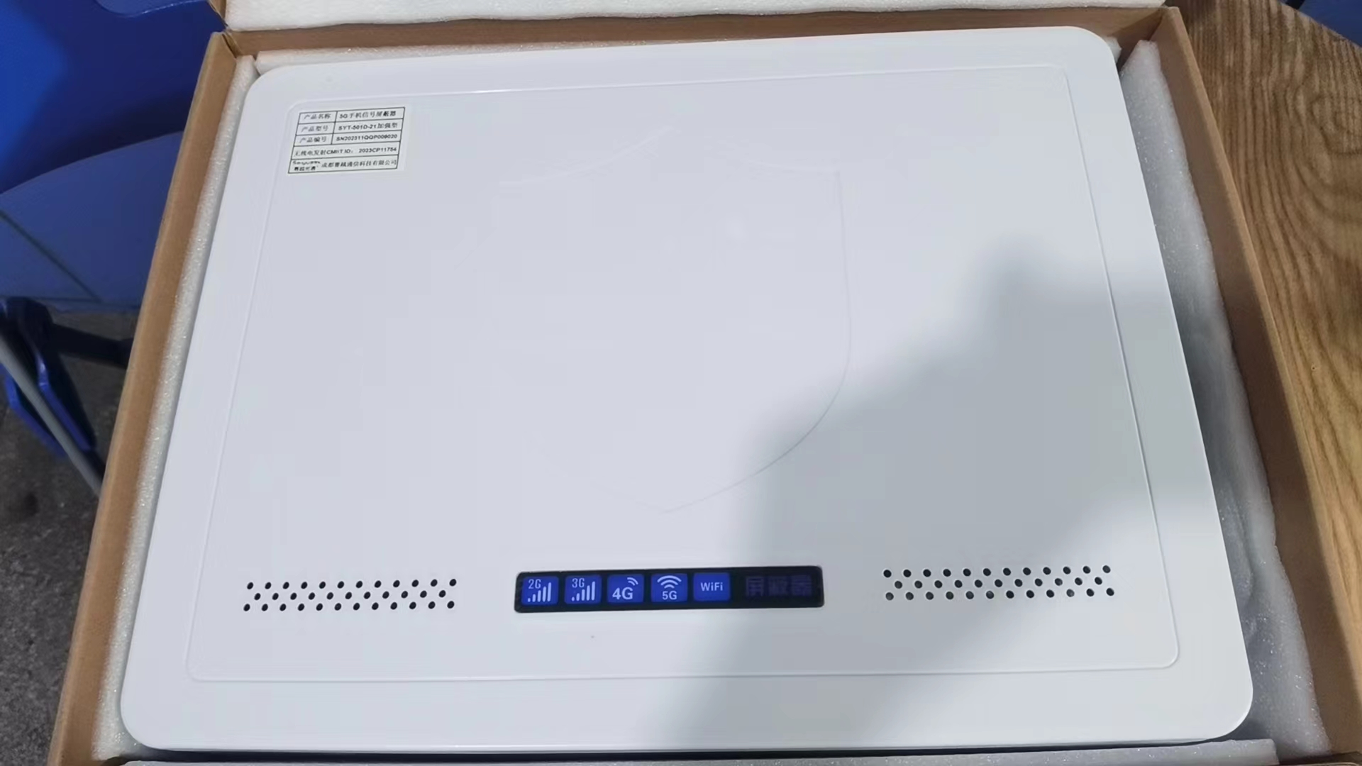  淄博内置21路移动通信干扰器