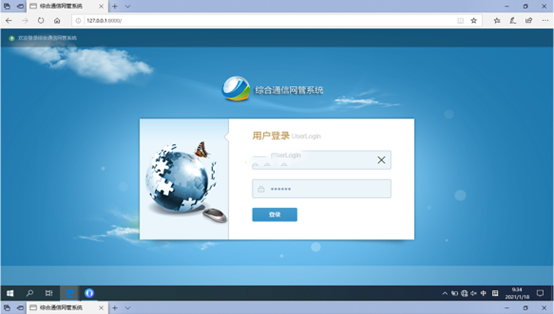  淄博无线通信对讲调度网管系统