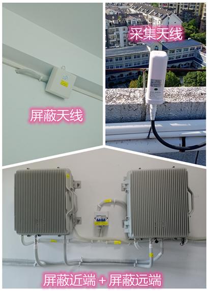  淄博某检察院保密室屏蔽案例（数字信令级）