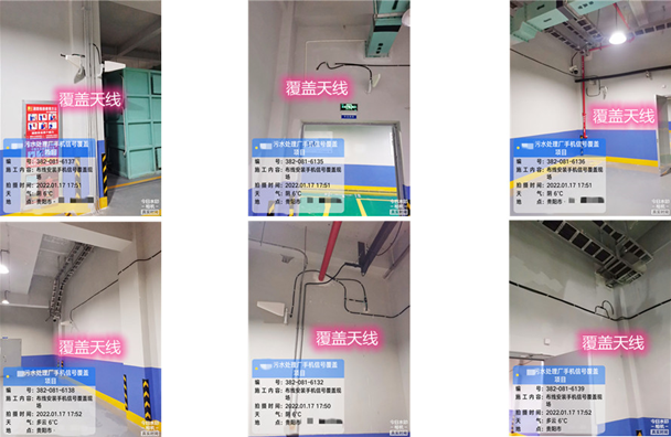  淄博污水处理净水厂地下箱体覆盖案例